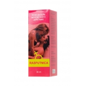 Капли для женщин Rasputnica - 30 мл. - Капиталпродукт - купить с доставкой в Новороссийске