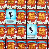 Игра для взрослых с карточками  Для веселой компании - Сима-Ленд - купить с доставкой в Новороссийске