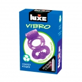 Фиолетовое эрекционное виброкольцо Luxe VIBRO  Секрет Кощея  + презерватив - Luxe - в Новороссийске купить с доставкой
