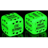 Неоновые кубики  Наслаждение для двоих - Сима-Ленд - купить с доставкой в Новороссийске
