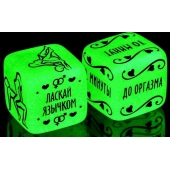 Неоновые кубики  Сделай это - Сима-Ленд - купить с доставкой в Новороссийске