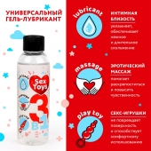 Гель-лубрикант на водной основе SEX TOYS - 75 мл. - Биоритм - купить с доставкой в Новороссийске