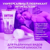 Гель-лубрикант на силиконовой основе Intim silicon - 50 гр. - Биоритм - купить с доставкой в Новороссийске