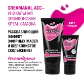 Анальная крем-смазка Creamanal АСС - 50 гр. - Биоритм - купить с доставкой в Новороссийске
