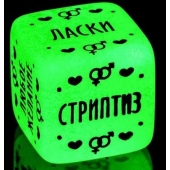 Неоновый кубик  Наслаждение для него - Сима-Ленд - купить с доставкой в Новороссийске