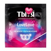 Пробник увлажняющего интимного геля LoveLove - 4 гр. - Биоритм - купить с доставкой в Новороссийске