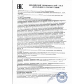 Женский биогенный концентрат для повышения либидо Erotic hard Woman - 250 мл. - Erotic Hard - купить с доставкой в Новороссийске
