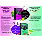 Кофейный напиток для женщин  Erotic hard WOMAN - Твои желания  - 100 гр. - Erotic Hard - купить с доставкой в Новороссийске