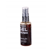 Интимный лубрикант EGZO AROMA с ароматом шоколада - 50 мл. - EGZO - купить с доставкой в Новороссийске