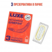 Презервативы Luxe  Австралийский Бумеранг  с ребрышками - 3 шт. - Luxe - купить с доставкой в Новороссийске