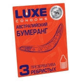 Презервативы Luxe  Австралийский Бумеранг  с ребрышками - 3 шт. - Luxe - купить с доставкой в Новороссийске