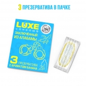 Презервативы  Заключенный из Алабамы  с ароматом банана - 3 шт. - Luxe - купить с доставкой в Новороссийске