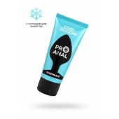 Водно-силиконовый лубрикант ProAnal Cool Silicone - 50 гр. - Биоритм - купить с доставкой в Новороссийске