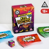 Игра-карточки  Кто последний, тот и ЛОЛ - Сима-Ленд - купить с доставкой в Новороссийске