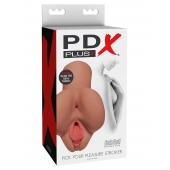Кофейный мастурбатор Pick Your Pleasure Stroker - Pipedream - в Новороссийске купить с доставкой