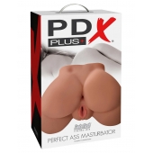 Кофейный мастурбатор-полуторс Perfect Ass Masturbator - Pipedream - в Новороссийске купить с доставкой