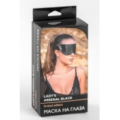 Черная плотная кожаная маска на глаза - БДСМ Арсенал - купить с доставкой в Новороссийске
