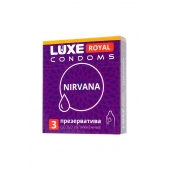 Презервативы с увеличенным количеством смазки LUXE Royal Nirvana - 3 шт. - Luxe - купить с доставкой в Новороссийске