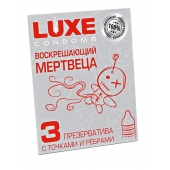 Текстурированные презервативы  Воскрешающий мертвеца  - 3 шт. - Luxe - купить с доставкой в Новороссийске