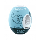 Мастурбатор-яйцо Satisfyer Savage Mini Masturbator - Satisfyer - в Новороссийске купить с доставкой