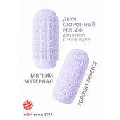 Сиреневый мастурбатор Marshmallow Maxi Candy - Lola Games - в Новороссийске купить с доставкой