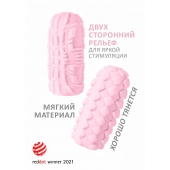 Розовый мастурбатор Marshmallow Maxi Fruity - Lola Games - в Новороссийске купить с доставкой