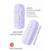 Сиреневый мастурбатор Marshmallow Maxi Fruity - Lola Games - в Новороссийске купить с доставкой