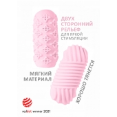 Розовый мастурбатор Marshmallow Maxi Honey - Lola Games - в Новороссийске купить с доставкой