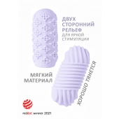 Сиреневый мастурбатор Marshmallow Maxi Honey - Lola Games - в Новороссийске купить с доставкой