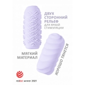 Сиреневый мастурбатор Marshmallow Maxi Juicy - Lola Games - в Новороссийске купить с доставкой