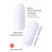 Белый мастурбатор Marshmallow Maxi Juicy - Lola Games - в Новороссийске купить с доставкой