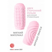 Розовый мастурбатор Marshmallow Maxi Sugary - Lola Games - в Новороссийске купить с доставкой