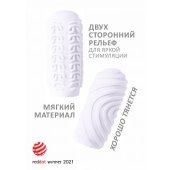 Белый мастурбатор Marshmallow Maxi Sugary - Lola Games - в Новороссийске купить с доставкой