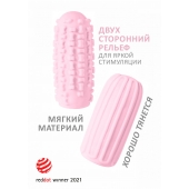 Розовый мастурбатор Marshmallow Maxi Syrupy - Lola Games - в Новороссийске купить с доставкой
