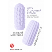 Сиреневый мастурбатор Marshmallow Maxi Syrupy - Lola Games - в Новороссийске купить с доставкой