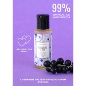 Массажное масло Pleasure Lab Enchanting с ароматом черной смородины и лаванды - 50 мл. - Pleasure Lab - купить с доставкой в Новороссийске