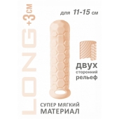 Телесный фаллоудлинитель Homme Long - 15,5 см. - Lola Games - в Новороссийске купить с доставкой