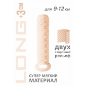 Телесный фаллоудлинитель Homme Long - 13,5 см. - Lola Games - в Новороссийске купить с доставкой