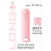 Розовый фаллоудлинитель Homme Long - 15,5 см. - Lola Games - в Новороссийске купить с доставкой
