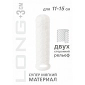Белый фаллоудлинитель Homme Long - 15,5 см. - Lola Games - в Новороссийске купить с доставкой