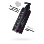 Женский анальный лубрикант на водной основе Erotist Anal For Women - 250 мл. - Erotist Lubricants - купить с доставкой в Новороссийске