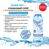 Очищающий спрей Clear Toy с антимикробным эффектом - 100 мл. - Биоритм - купить с доставкой в Новороссийске