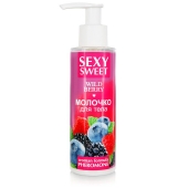 Молочко для тела с феромонами и ароматом лесных ягод Sexy Sweet Wild Berry - 150 гр. - Биоритм - купить с доставкой в Новороссийске