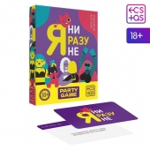 Игра для компании  Я ни разу не - Сима-Ленд - купить с доставкой в Новороссийске
