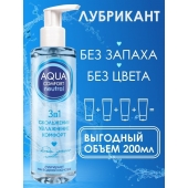 Лубрикант на водной основе Aqua Comfort Neutral - 195 гр. - Биоритм - купить с доставкой в Новороссийске