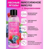 Массажное масло Sexy Sweet Wild Berry с ароматом лесных ягод и феромонами - 75 мл. - Биоритм - купить с доставкой в Новороссийске