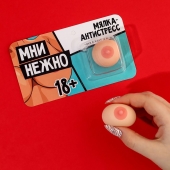 Мялка-релаксант «Мни нежно» - Сима-Ленд - купить с доставкой в Новороссийске