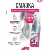 Гель для сужения влагалища Vagina Tightener Gel - 100 мл. - JoyDrops - купить с доставкой в Новороссийске