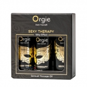 Набор массажных масел Sexy Therapy (3 флакона по 30 мл.) - ORGIE - купить с доставкой в Новороссийске