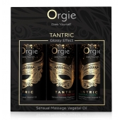 Набор массажных масел Tantric Kit (3 флакона по 30 мл.) - ORGIE - купить с доставкой в Новороссийске